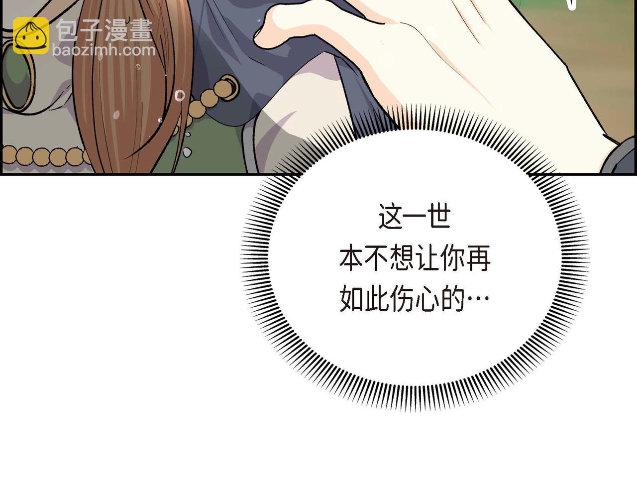 第60话 救援准备38
