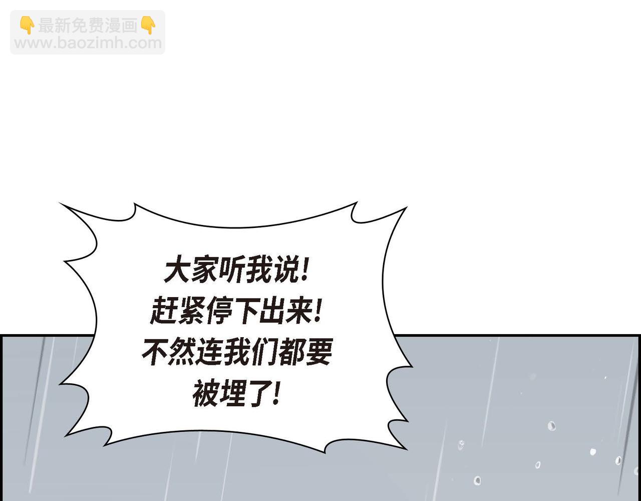 第60话 救援准备4