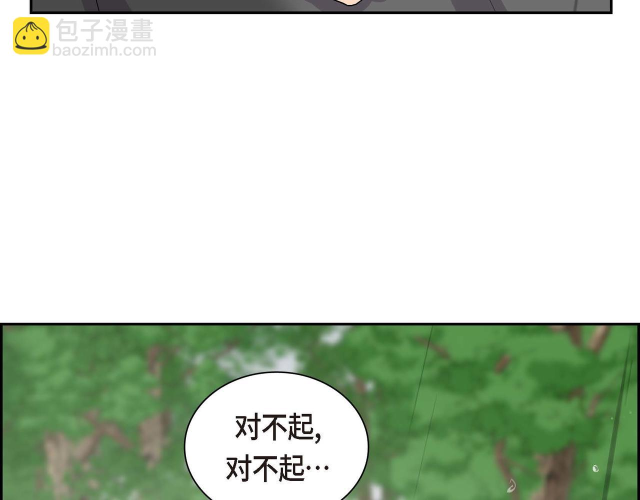 第60话 救援准备45