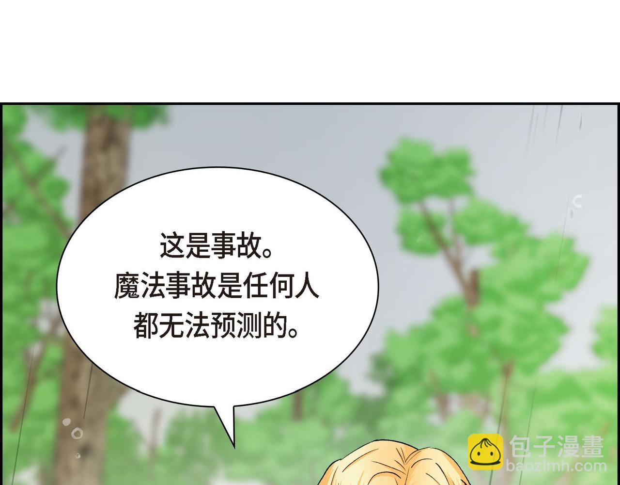 第60话 救援准备55