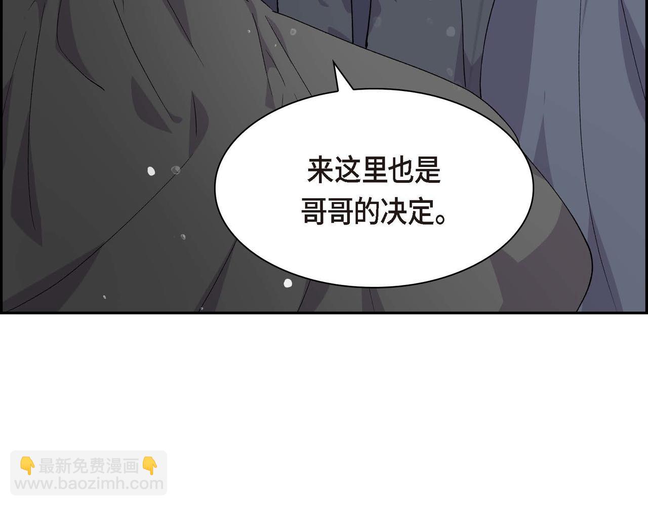 第60话 救援准备57