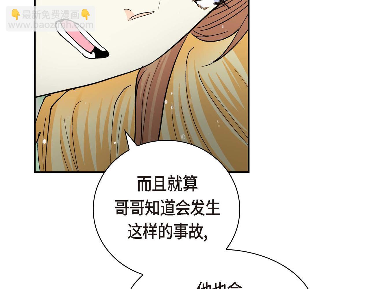第60话 救援准备59