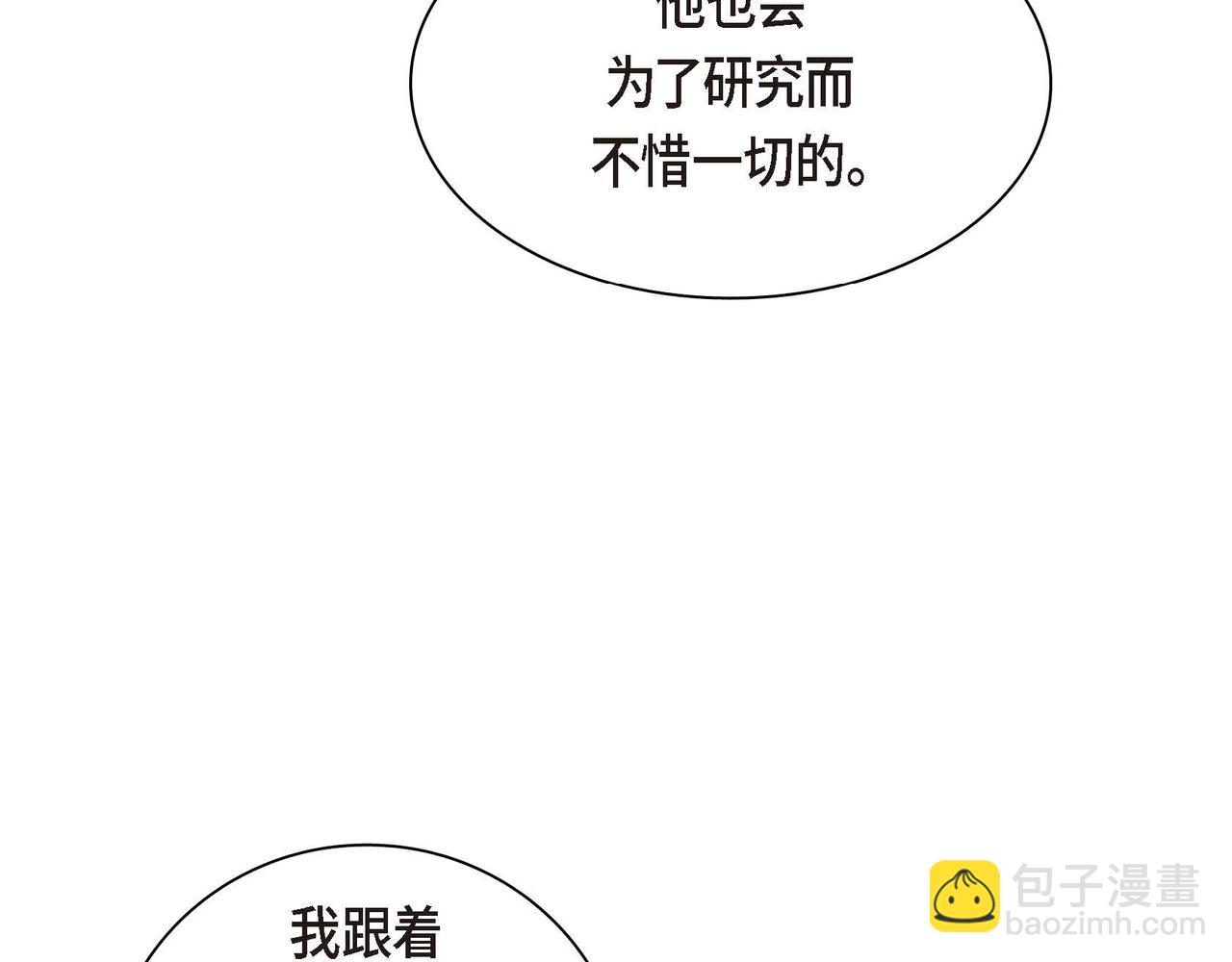 第60话 救援准备60