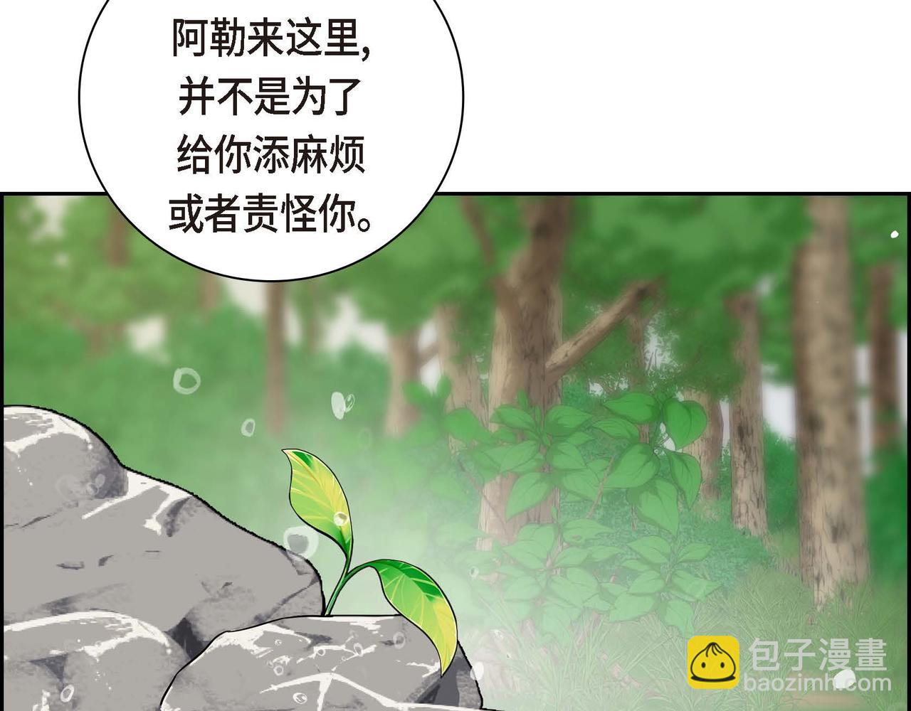 第60话 救援准备61