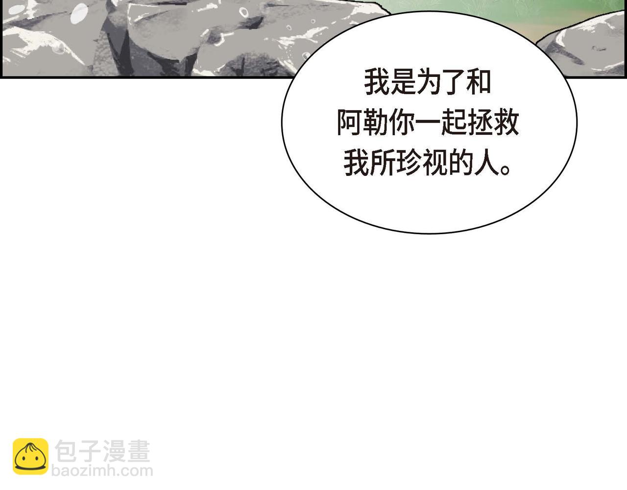 第60话 救援准备62
