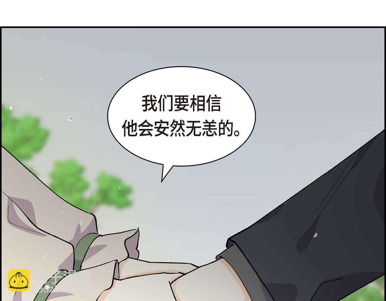 第60话 救援准备63