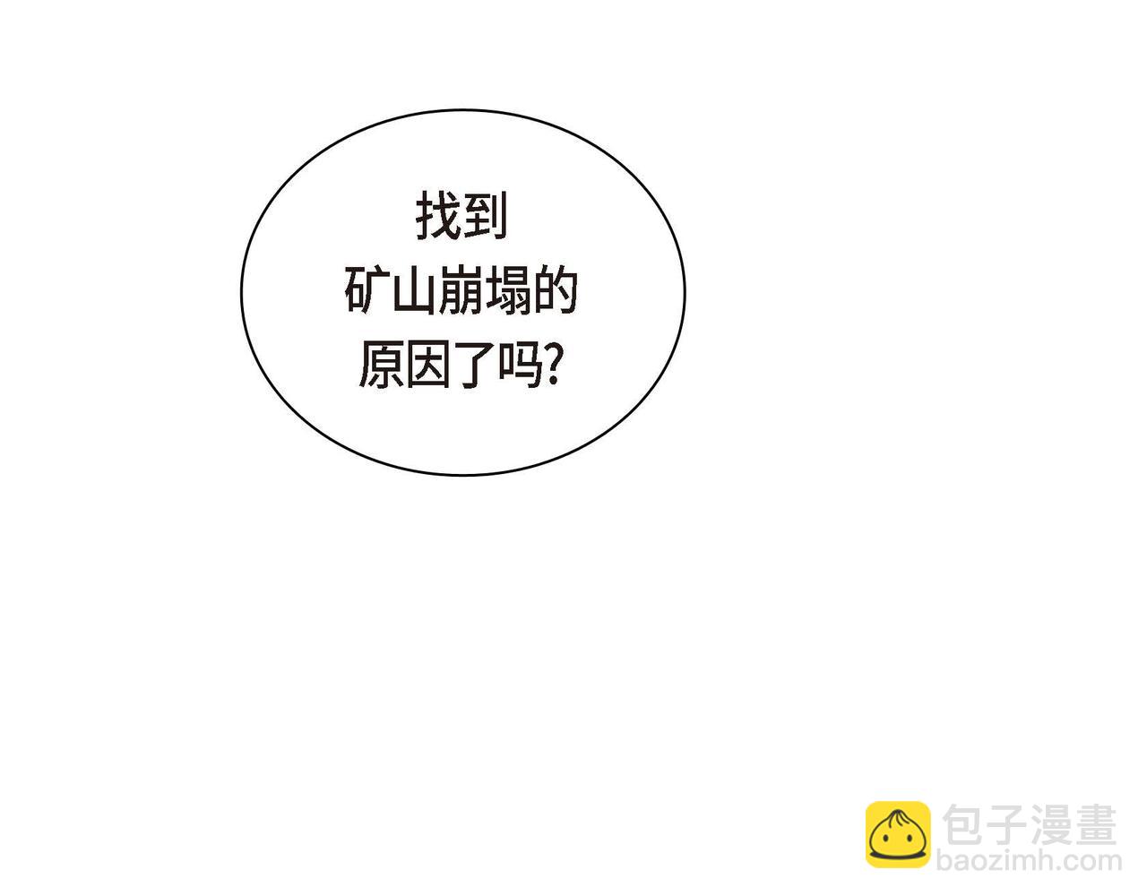 第60话 救援准备72