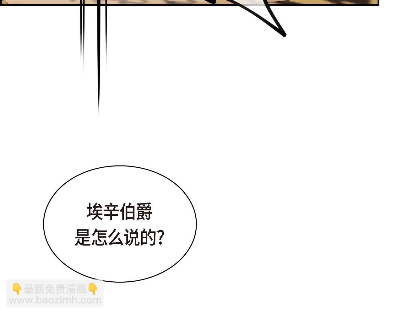 第60话 救援准备77