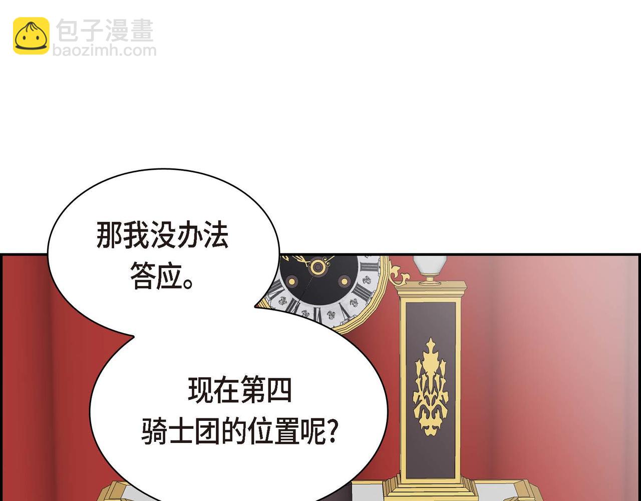 第60话 救援准备79