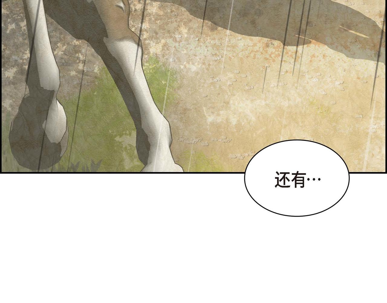 第60话 救援准备84