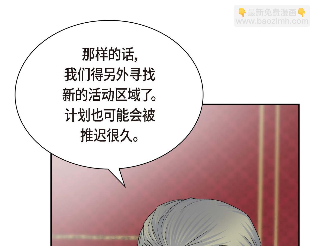 第60话 救援准备99
