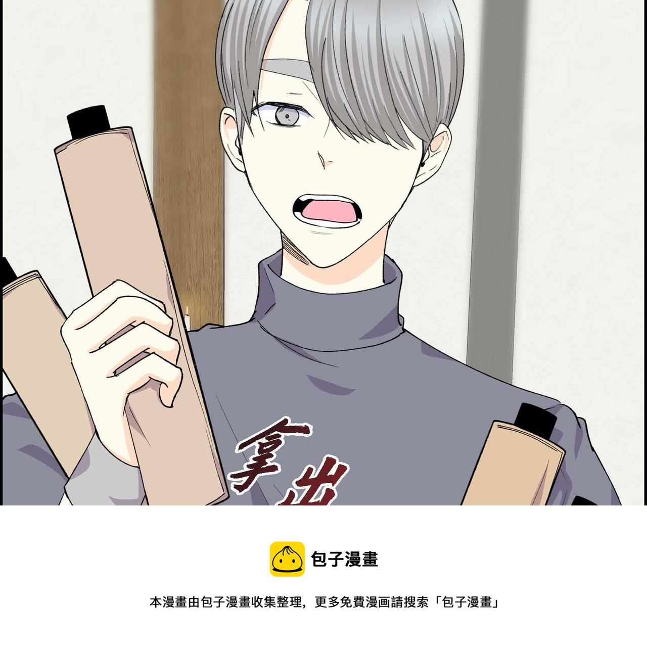 第61话 救援的真正目的103