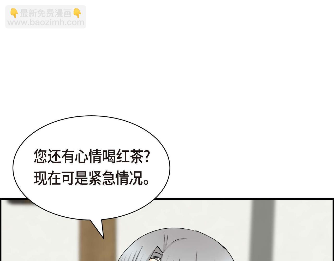 第61话 救援的真正目的106