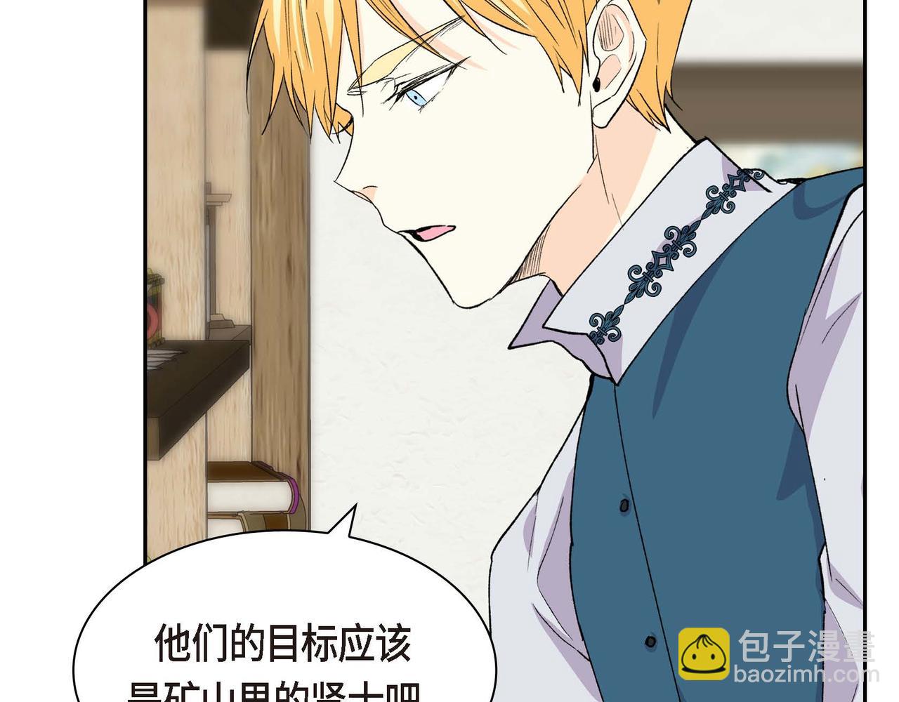第61话 救援的真正目的113