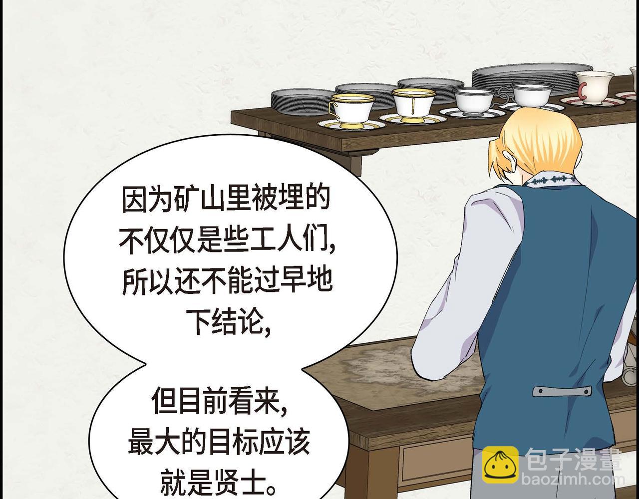 第61话 救援的真正目的115