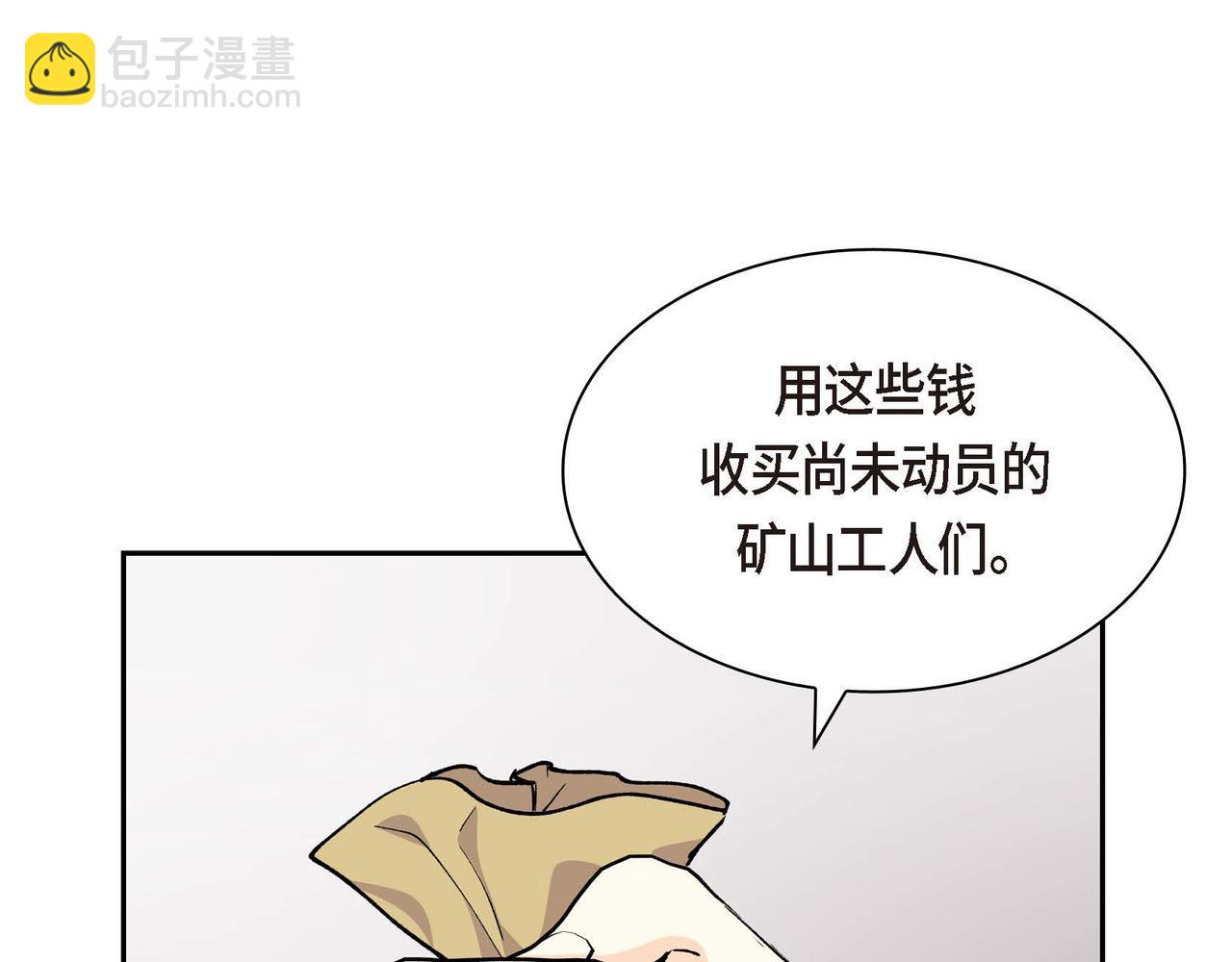 第61话 救援的真正目的118