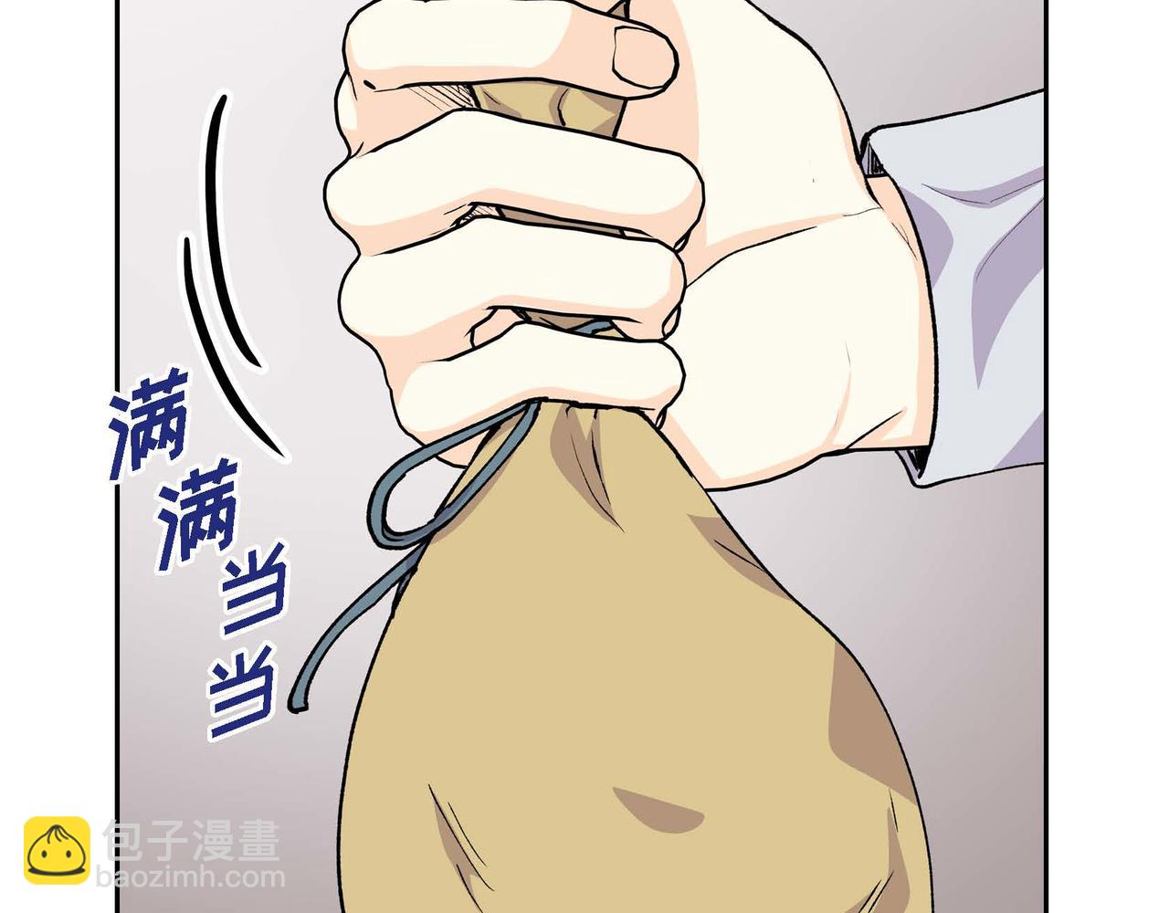 第61话 救援的真正目的119
