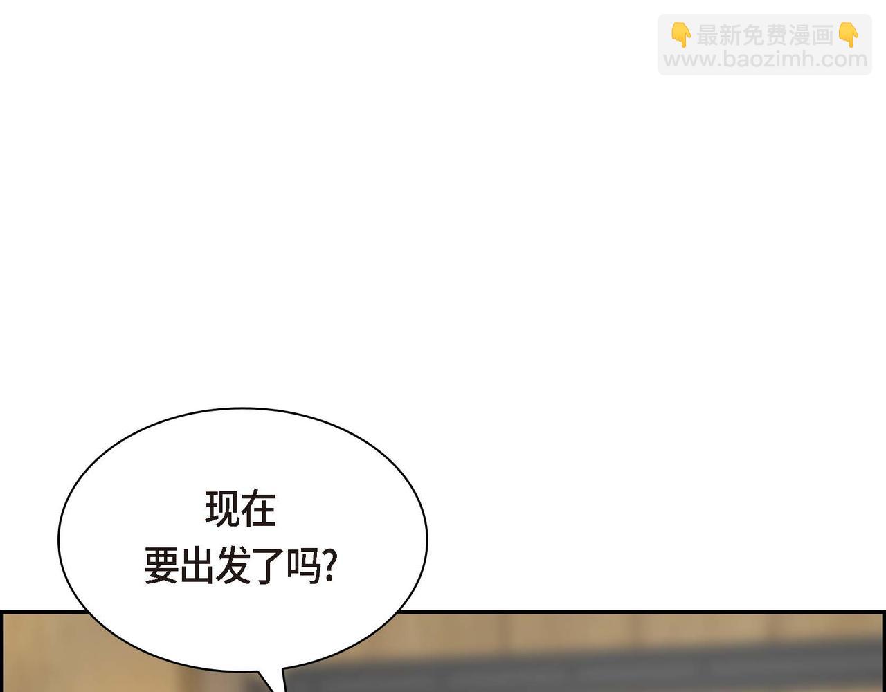 第61话 救援的真正目的131