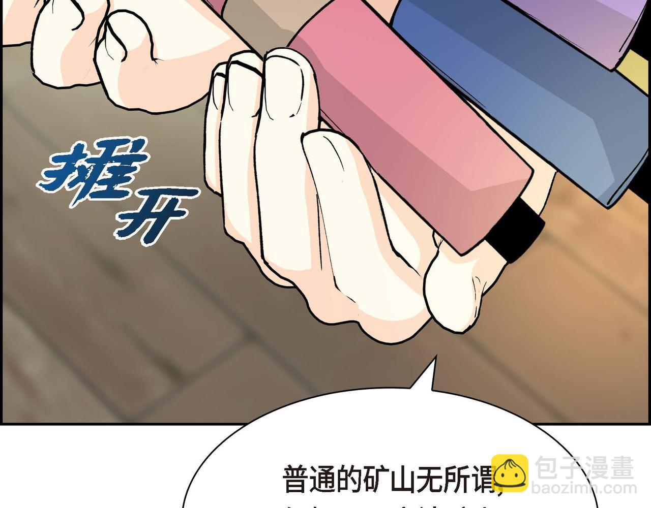 第61话 救援的真正目的136
