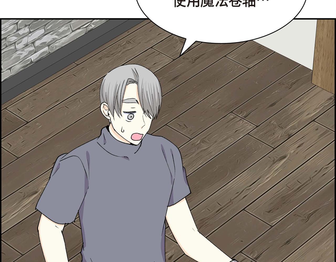 第61话 救援的真正目的142