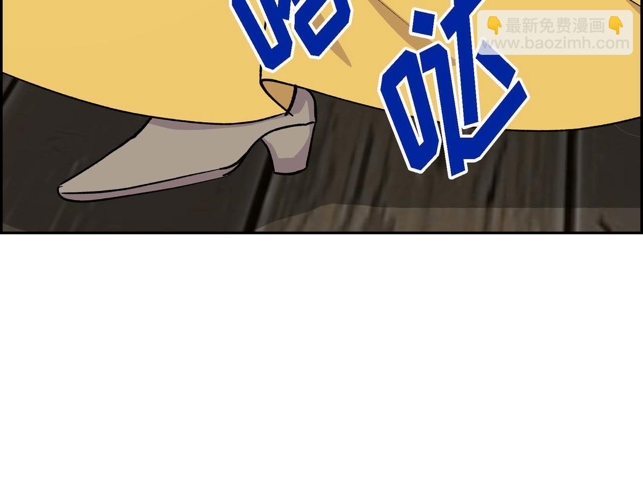 第61话 救援的真正目的151
