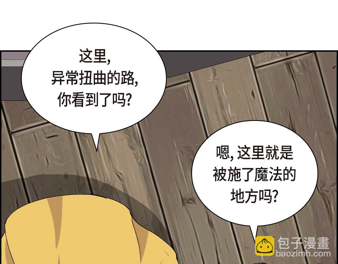 第61话 救援的真正目的152