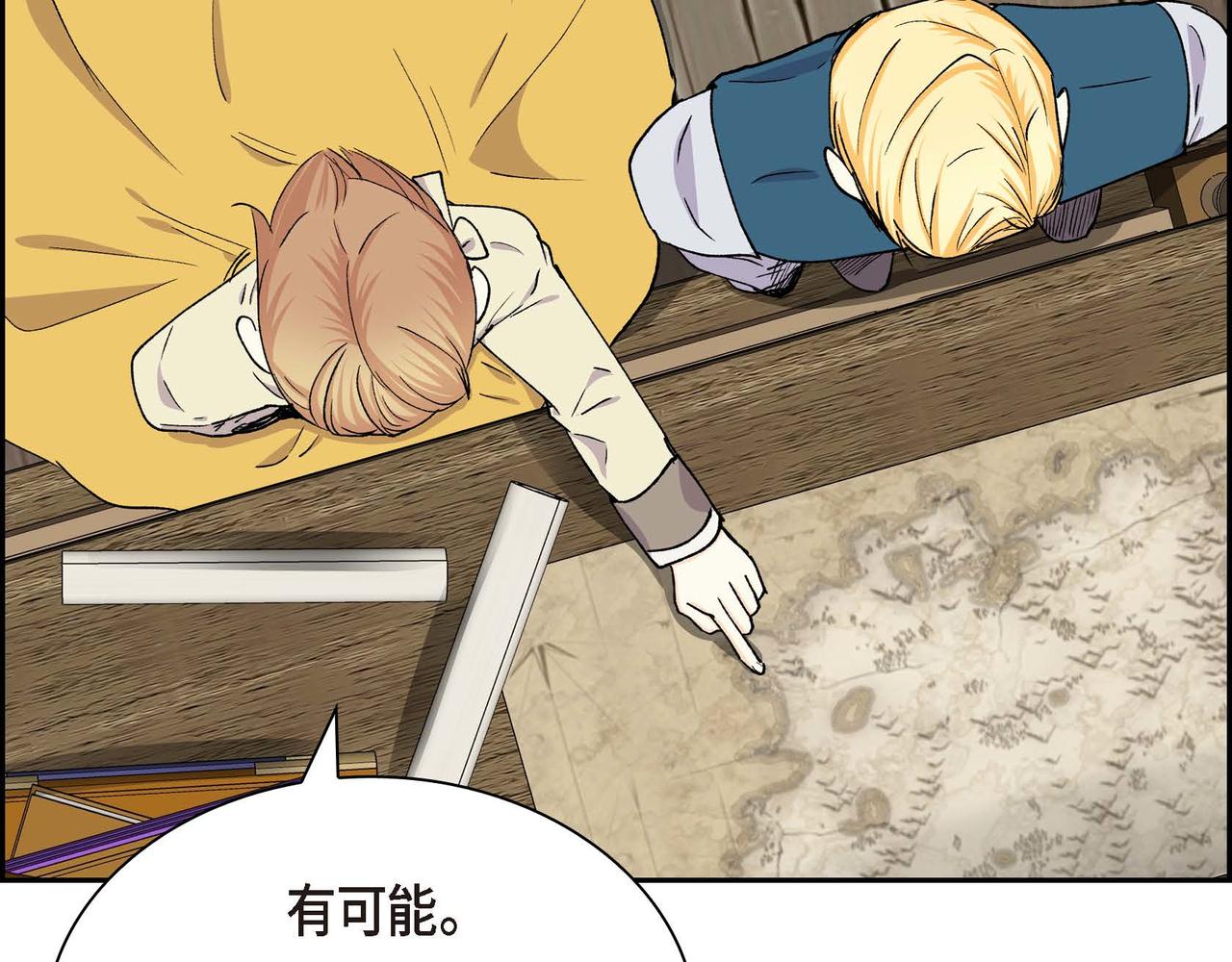 第61话 救援的真正目的153