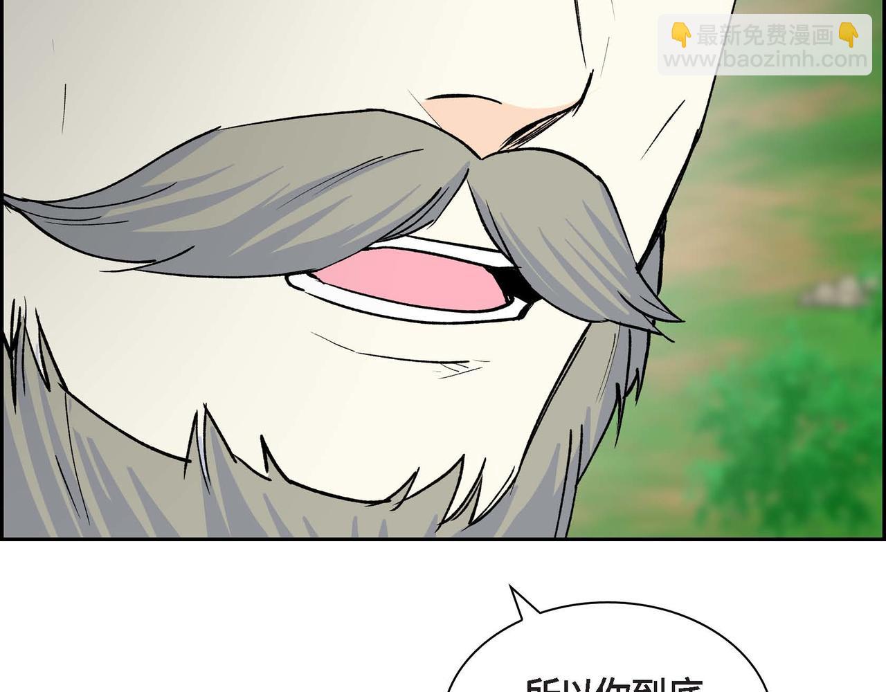 第61话 救援的真正目的16