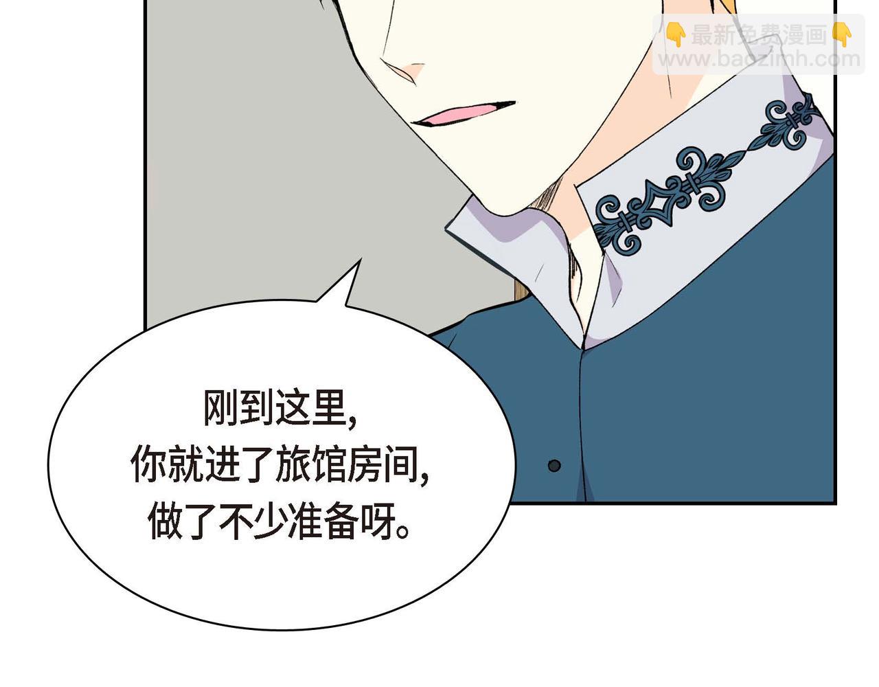 第61话 救援的真正目的160