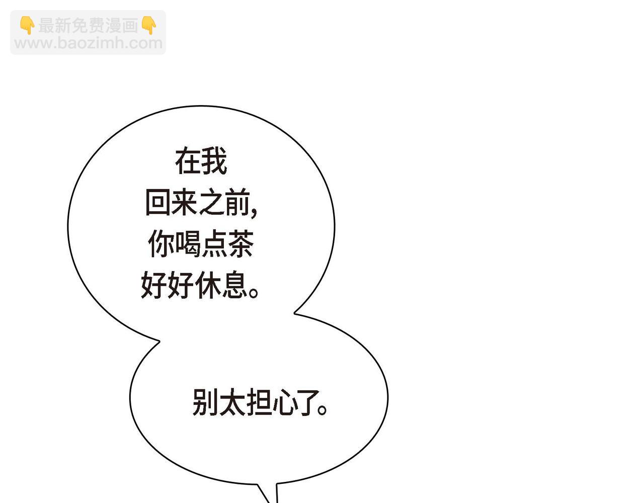 第61话 救援的真正目的167
