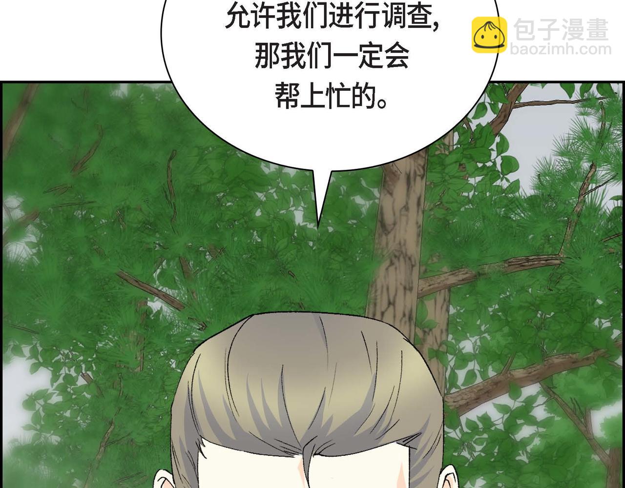第61话 救援的真正目的19