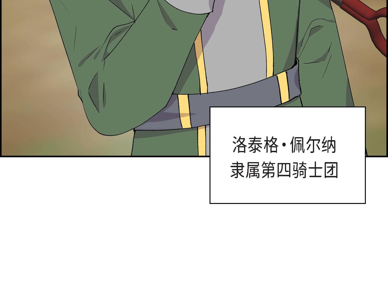 第61话 救援的真正目的26