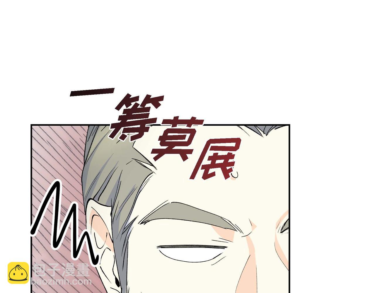 第61话 救援的真正目的27