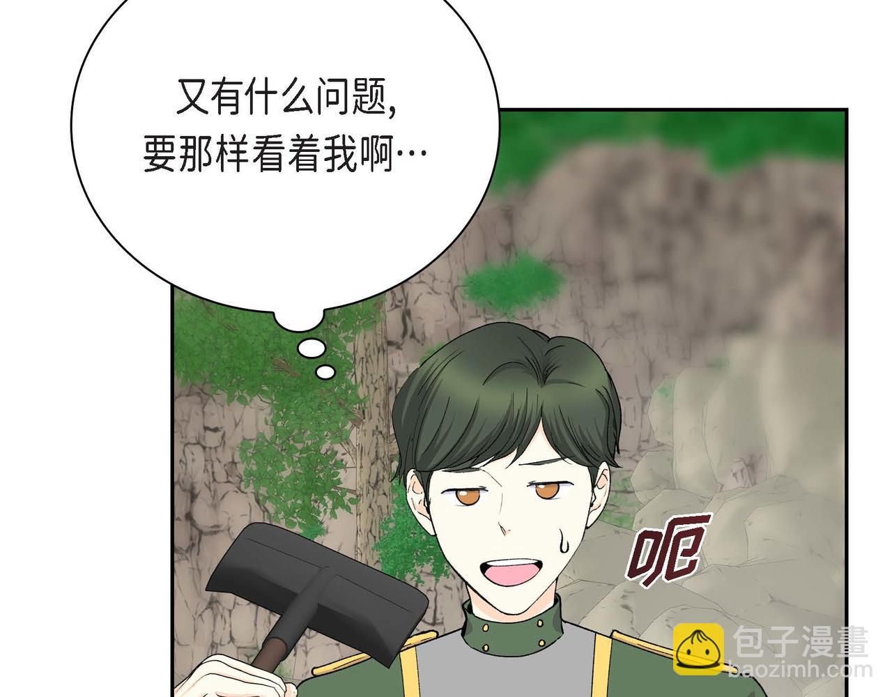 第61话 救援的真正目的30
