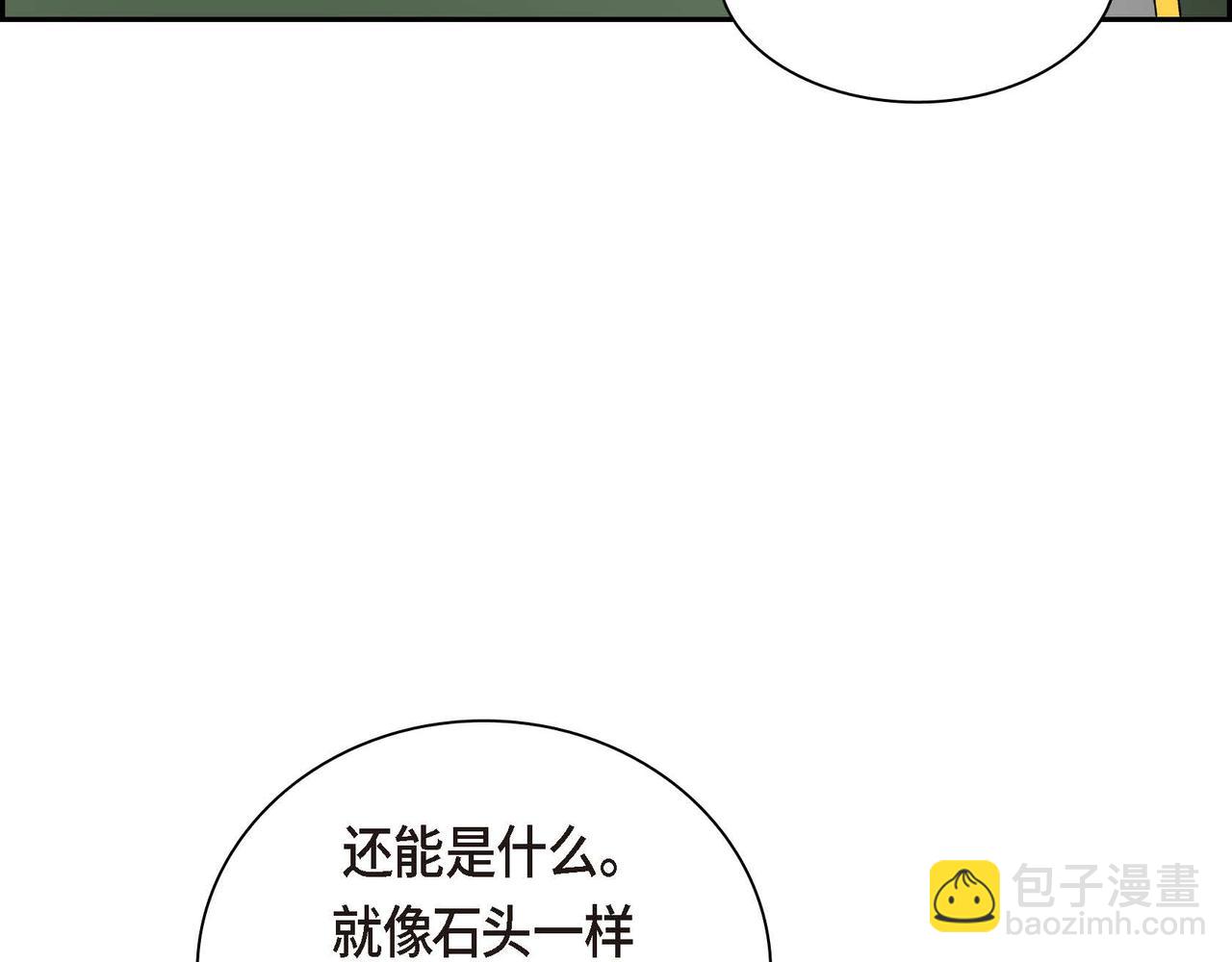 第61话 救援的真正目的40