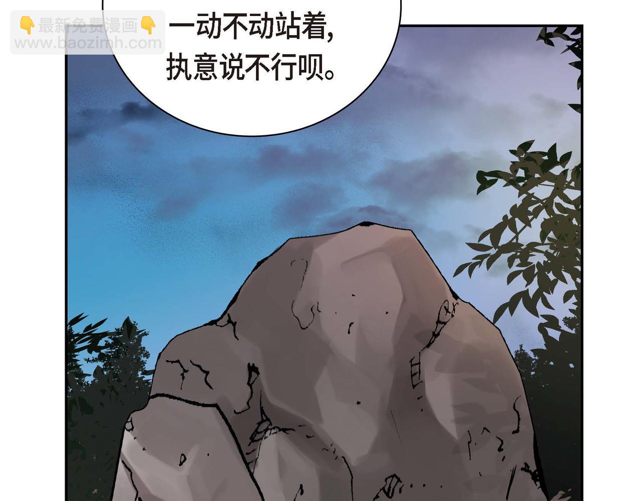 第61话 救援的真正目的41