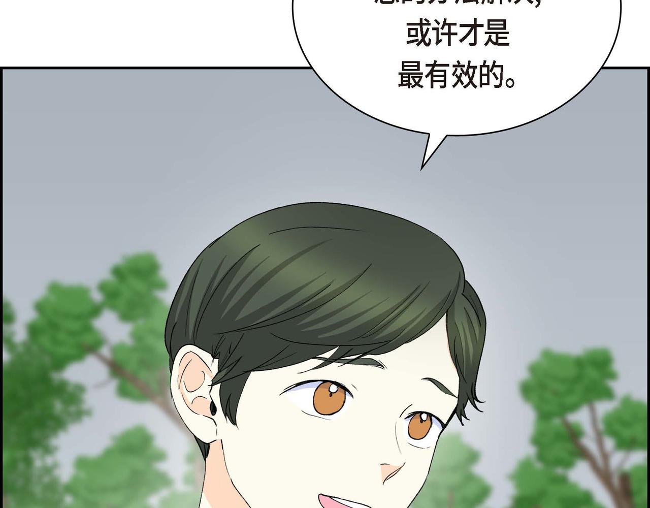第61话 救援的真正目的44