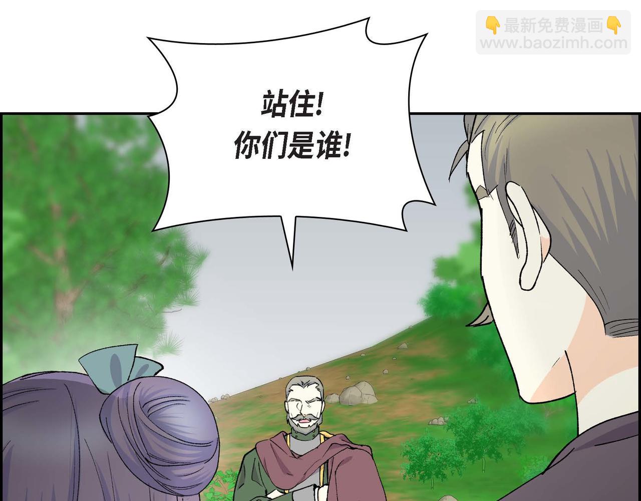 第61话 救援的真正目的8