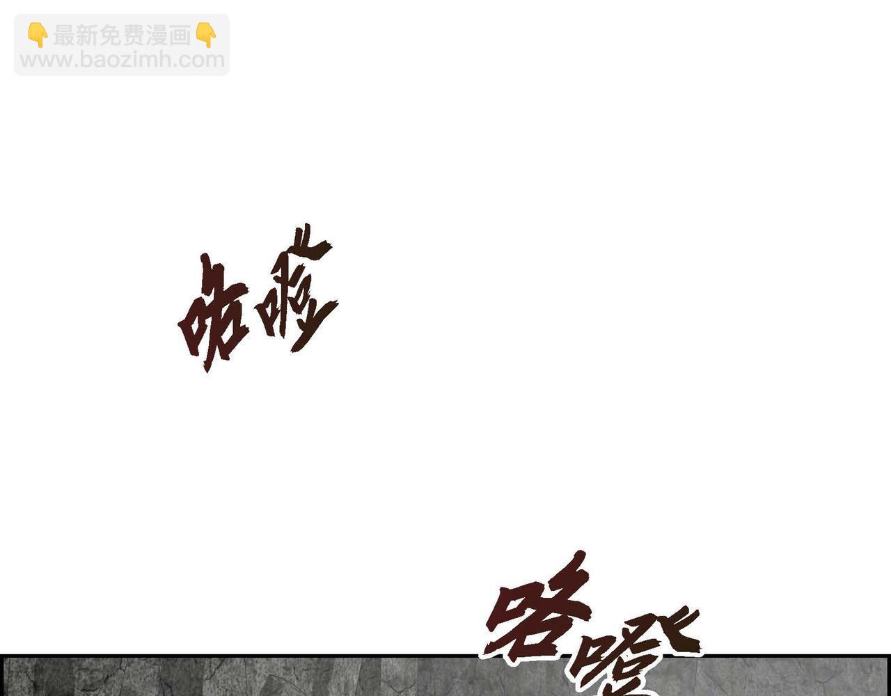 第62话 逃出106