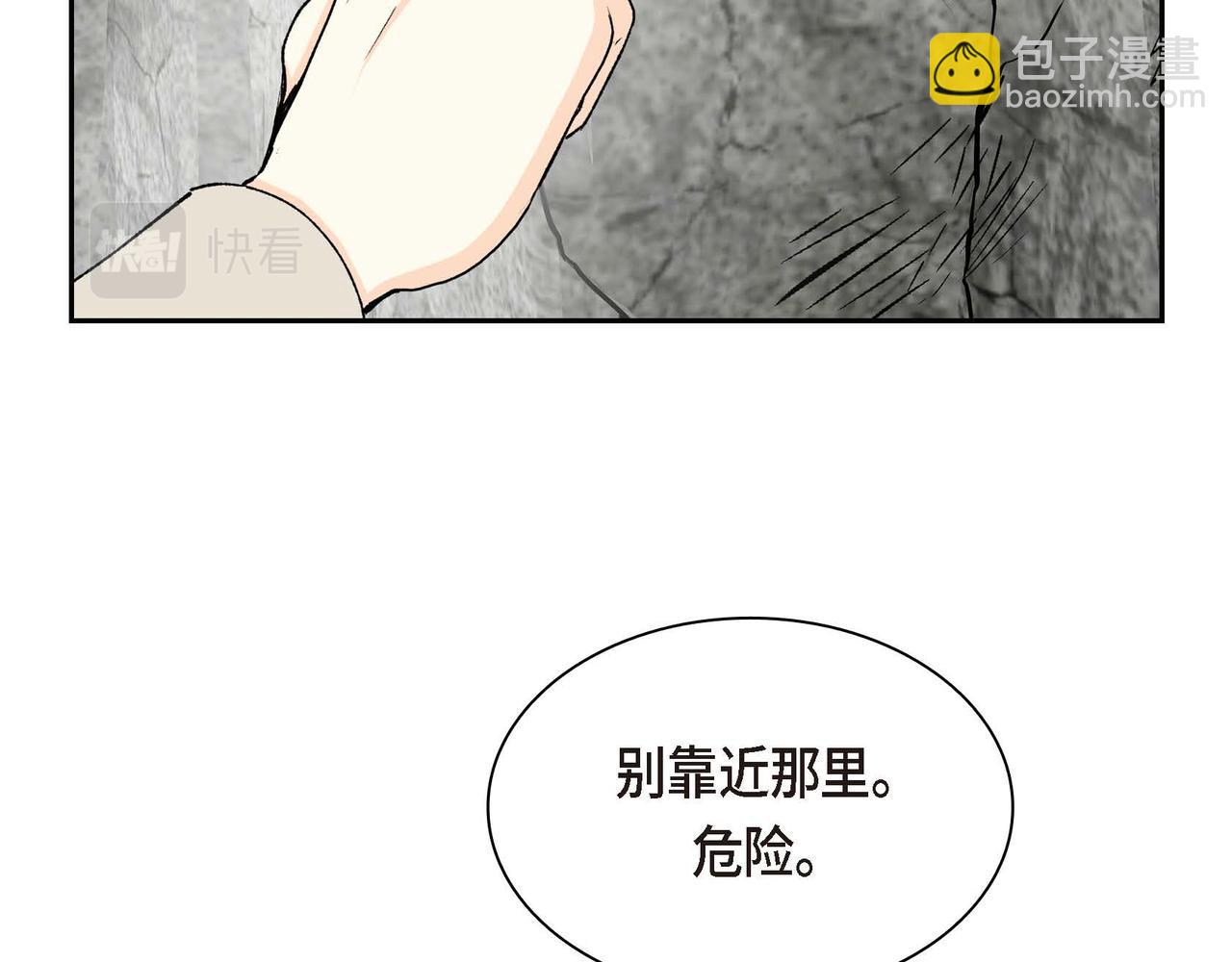 第62话 逃出112