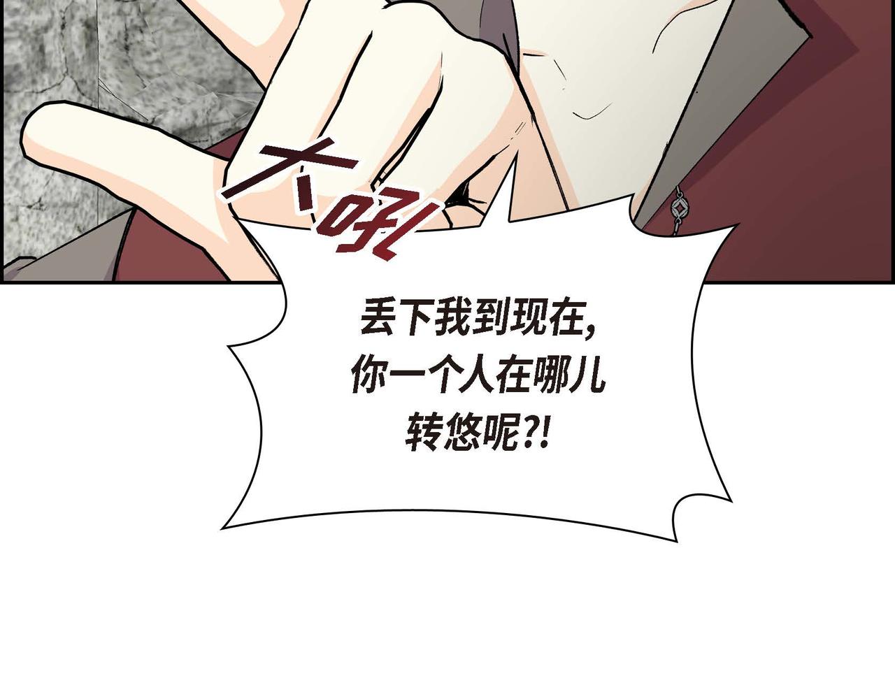 第62话 逃出121