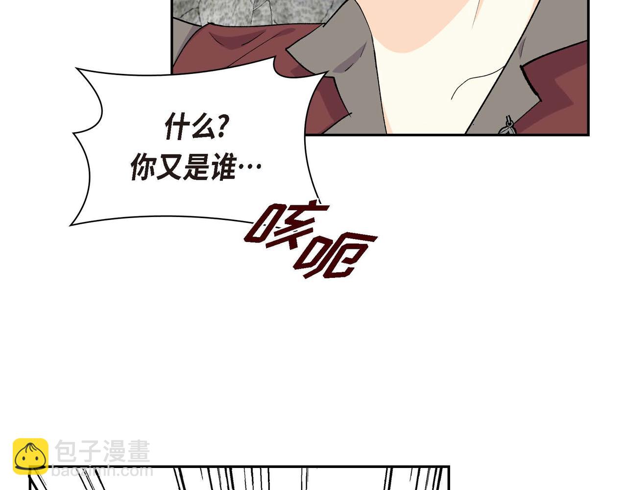 第62话 逃出135