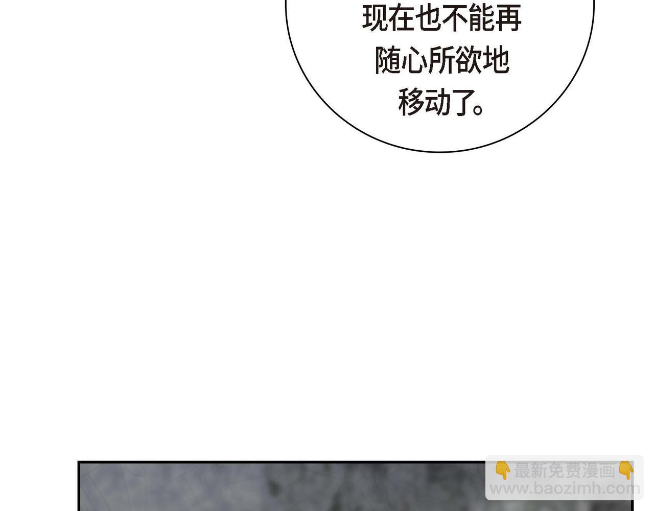 第62话 逃出14
