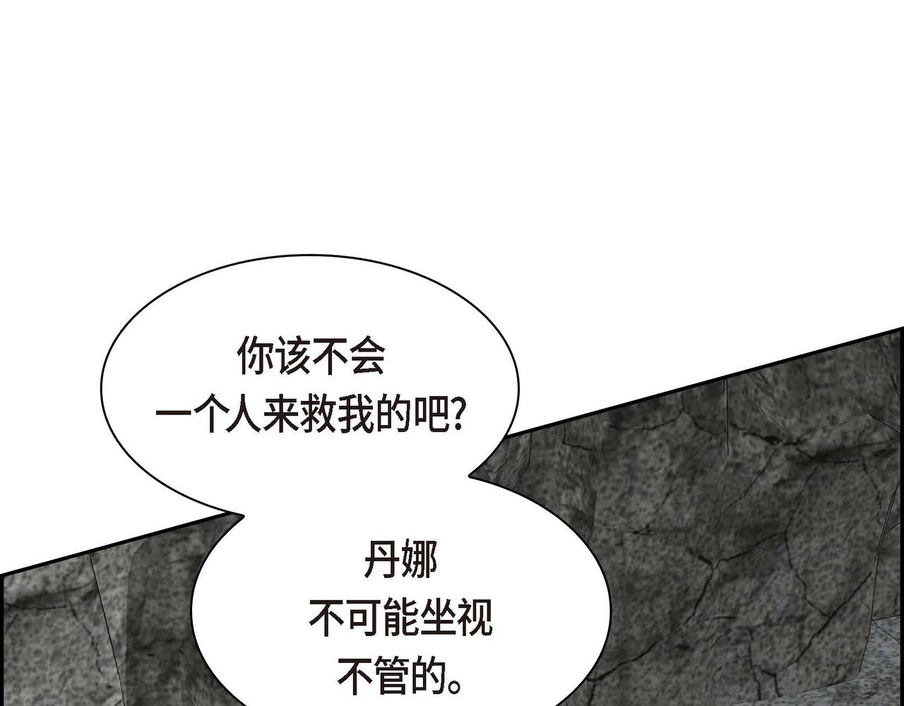 第62话 逃出146