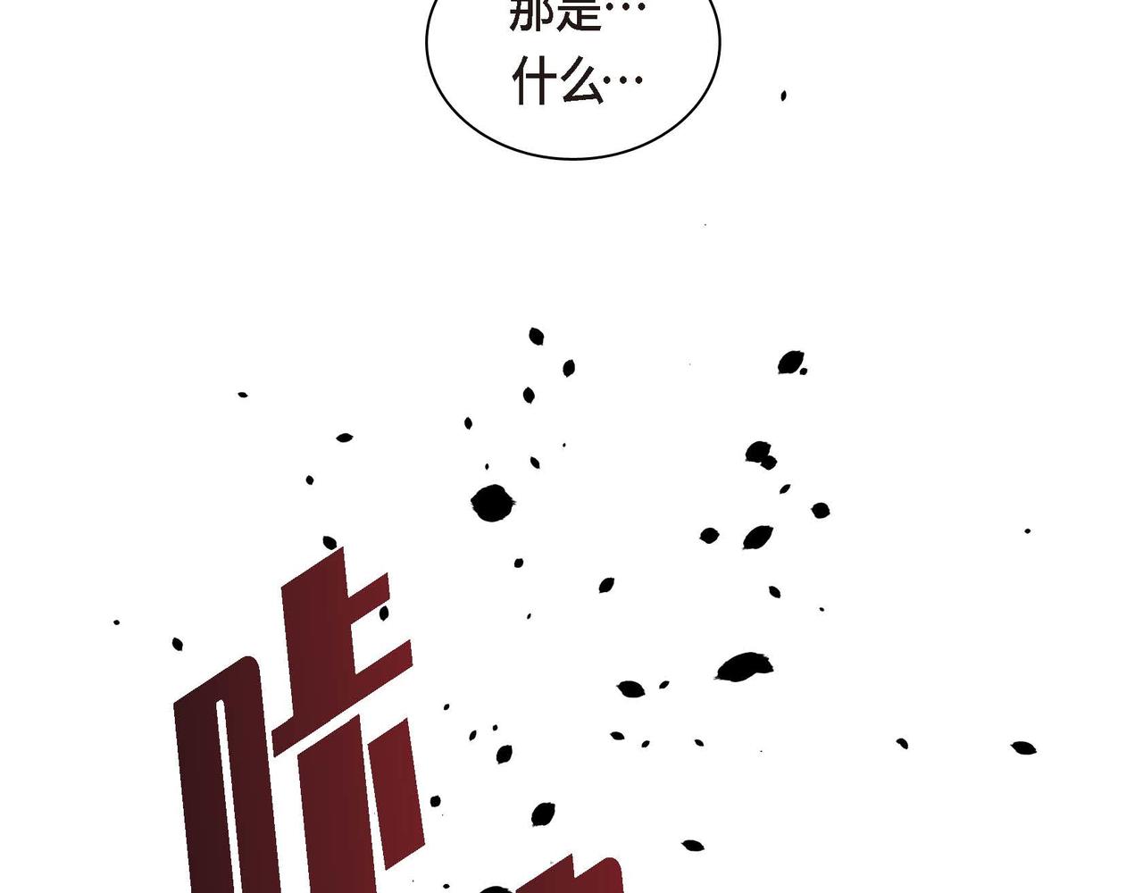 第62话 逃出36