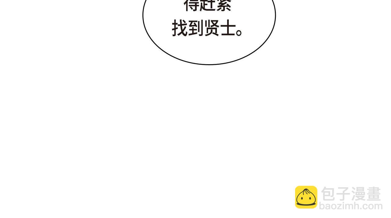 第62话 逃出43