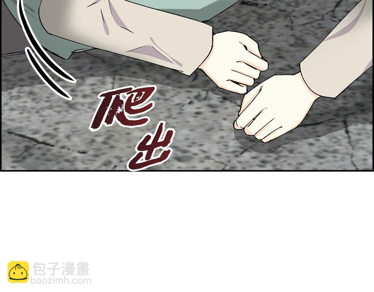 第62话 逃出56