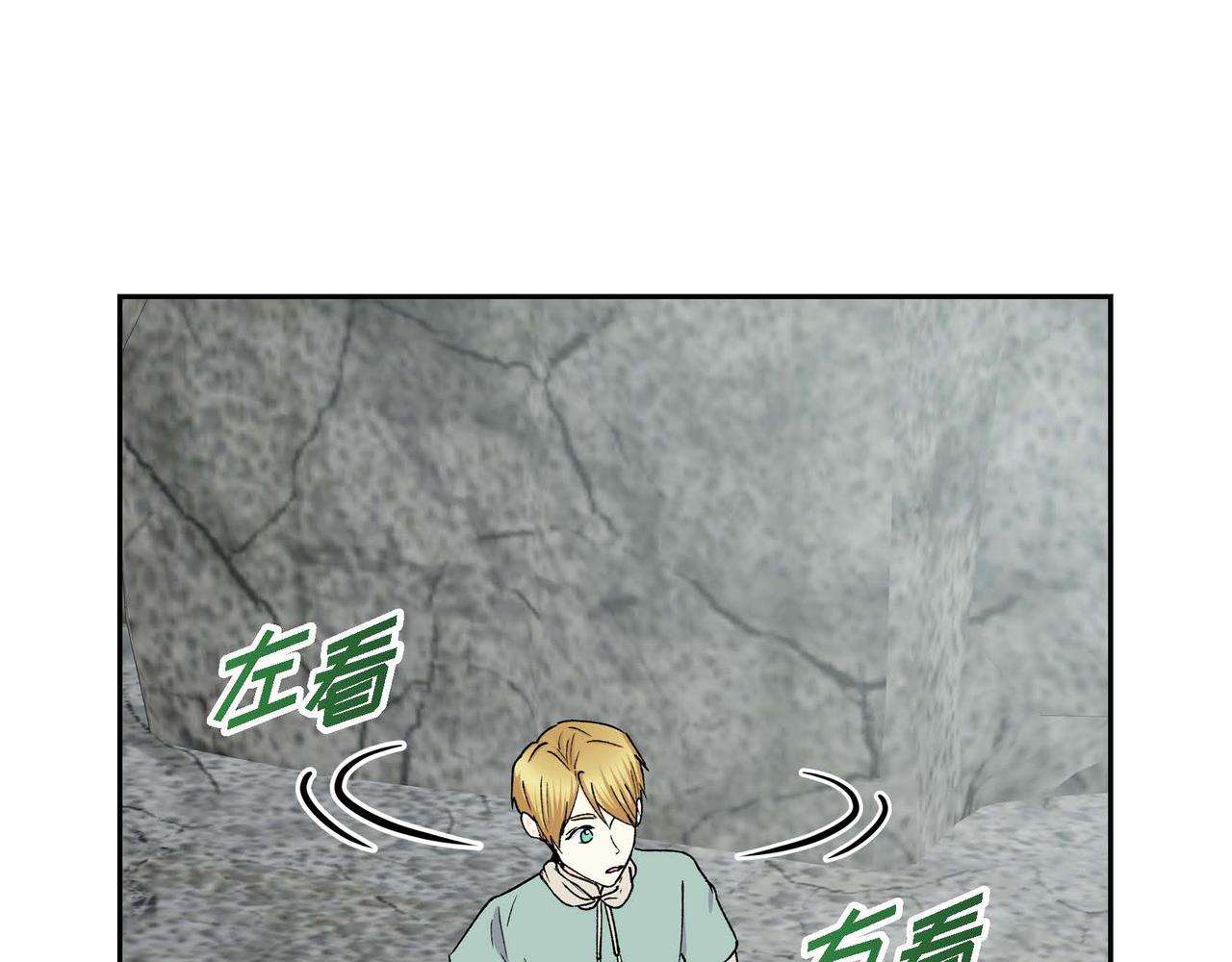 第62话 逃出57