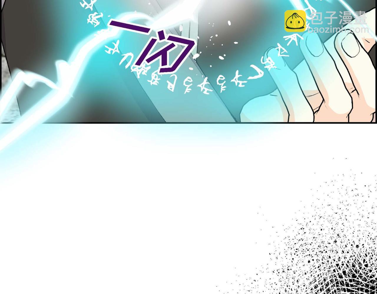 第62话 逃出75