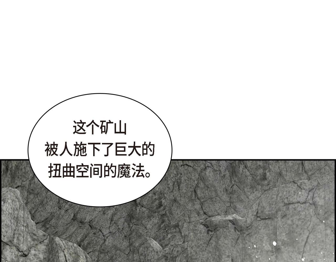 第62话 逃出91